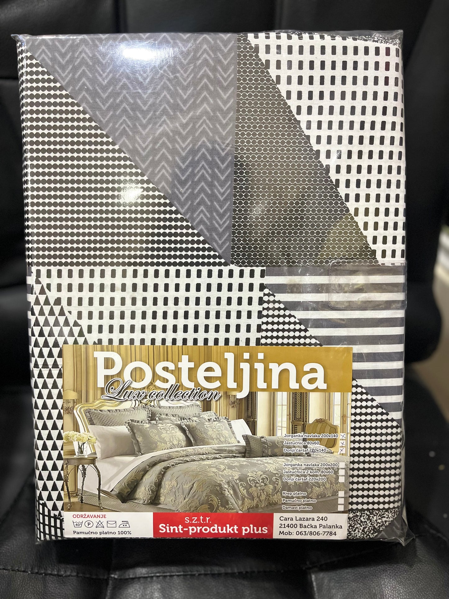 Ranforce posteljina singl